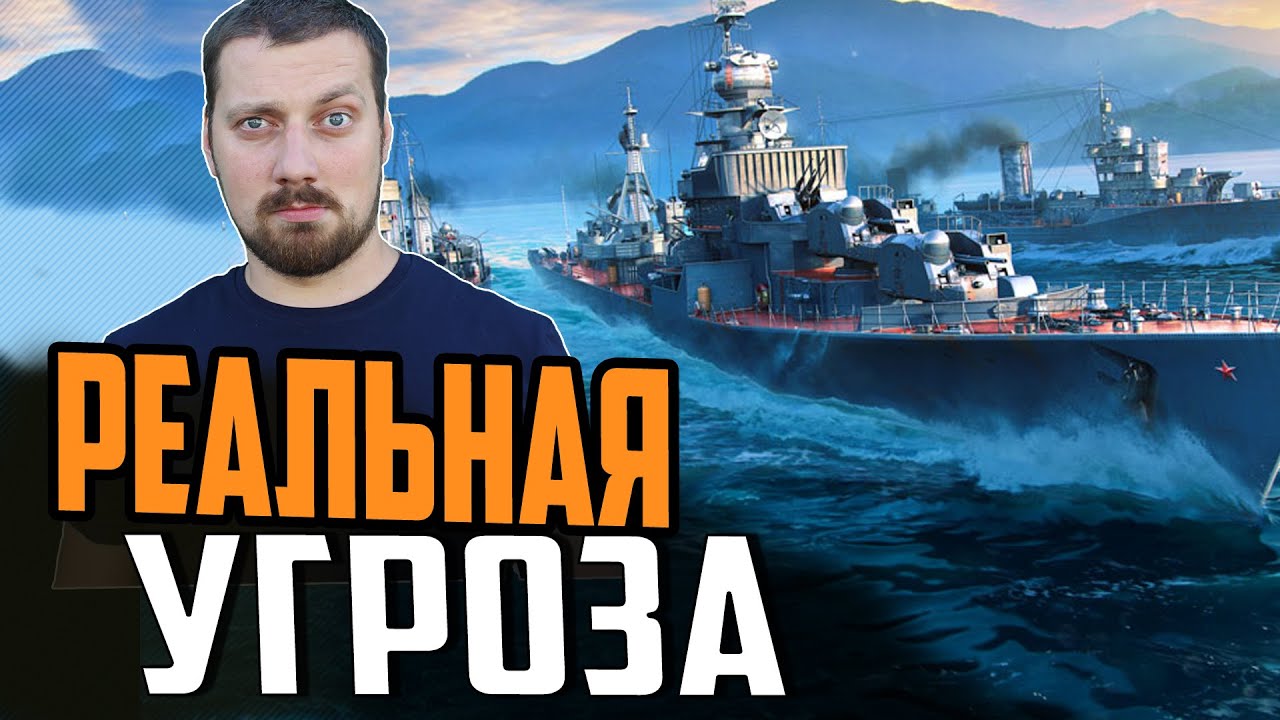 УЖЕ НЕ КАКТУС, А НАСТОЯЩИЙ БОГАТЫРЬ ⚓ Мир Кораблей