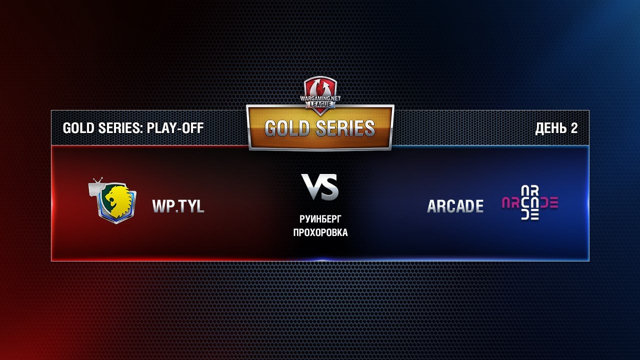 WGL GS ARCADE vs WP.TYL 3 Season 2015 Play-off Match 4