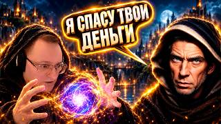 Превью: ЛЕОНИД ПРИШЕЛ СПАСТИ ВУДУША | МАРАФОН "BEST OF 19" | #8 ИГРА | 11.10.2026