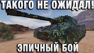 Превью: ТАКОГО ОН НЕ ОЖИДАЛ! ЭПИЧНЫЙ БОЙ НА Mausekönig