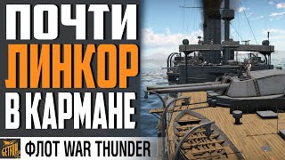 Превью: ИСПЫТАНИЕ КРЕЙСЕРОМ - IJN IKOMA   ⚓WAR THUNDER ФЛОТ