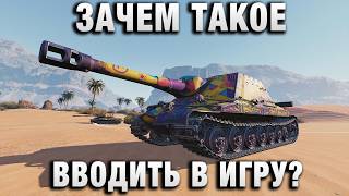 Превью: ЗАЧЕМ ТАКОЕ ВВОДИТЬ В ИГРУ?