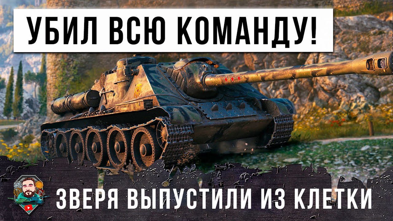 ОДИН ПРОТИВ 15! ОН ОДИН УНИЧТОЖИЛ 14 ТАНКОВ И ВЗЯЛ САМУЮ РЕДКУЮ МЕДАЛЬ МИРА ТАНКОВ!