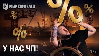 Превью: Чёрная пятница 2023 | Как получить «Смоленск Ч» и другие новинки