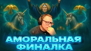 Превью: Герои 3 | ВИРУС НА КОМПЕ СЛОМАЛ ДЖЕБУС!