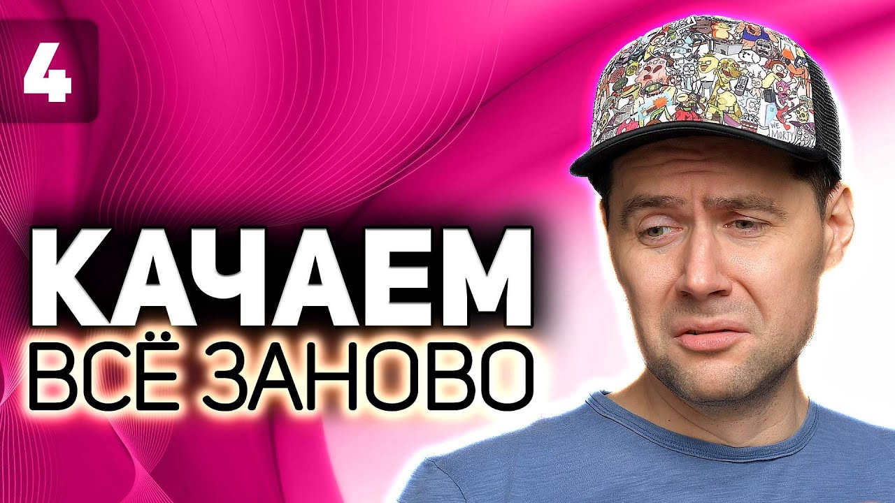 Leopard 1 прокачка без доната 💥 Стоковый Indien-Panzer 💥 S6 EP4