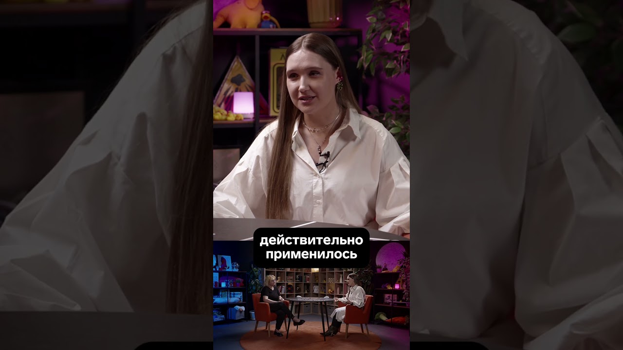 Свежий взгляд поможет измениться, но есть одно НО