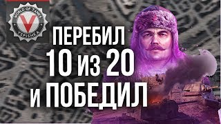 Превью: 10 фрагов. 20 000 урона. Настоящий Стальной Охотник Vspishka | World of Tanks