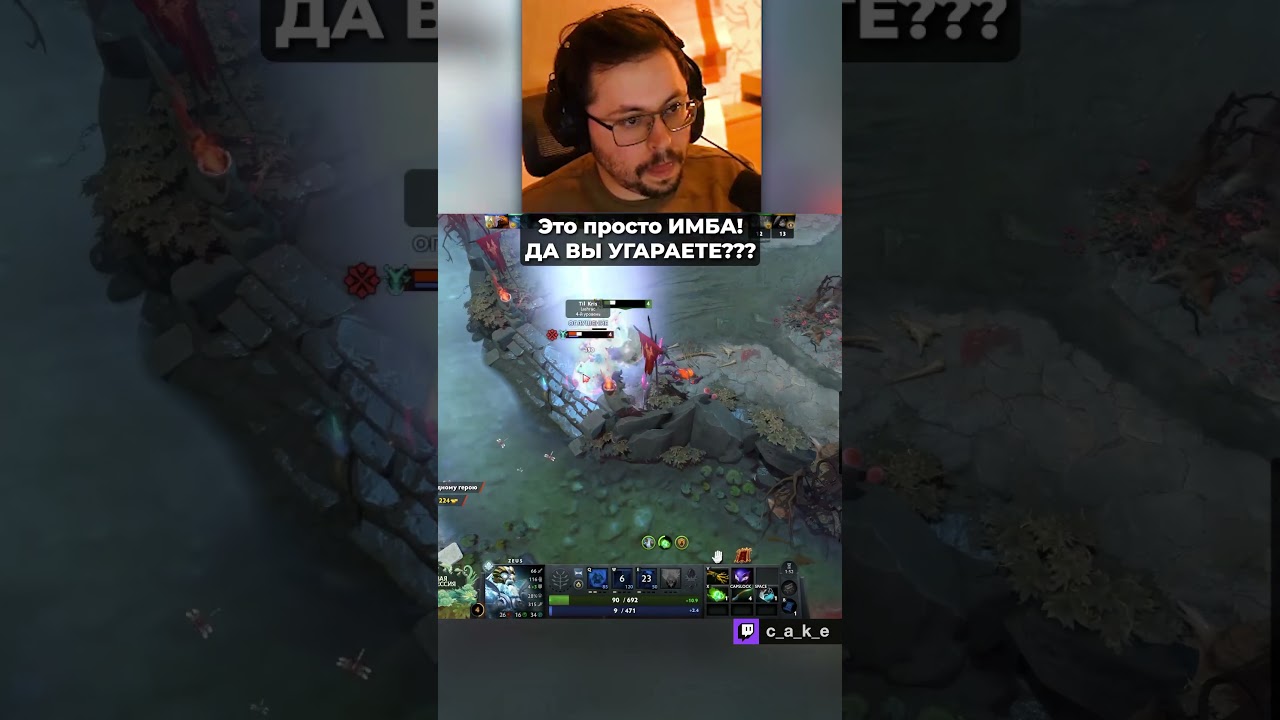 БblДЛO ПOЛУЧAET ПO 3ACЛУГAM 😅 ДА ВЫ УГАРАЕТЕ??? / Кекс в Доте 2  @CakeStream