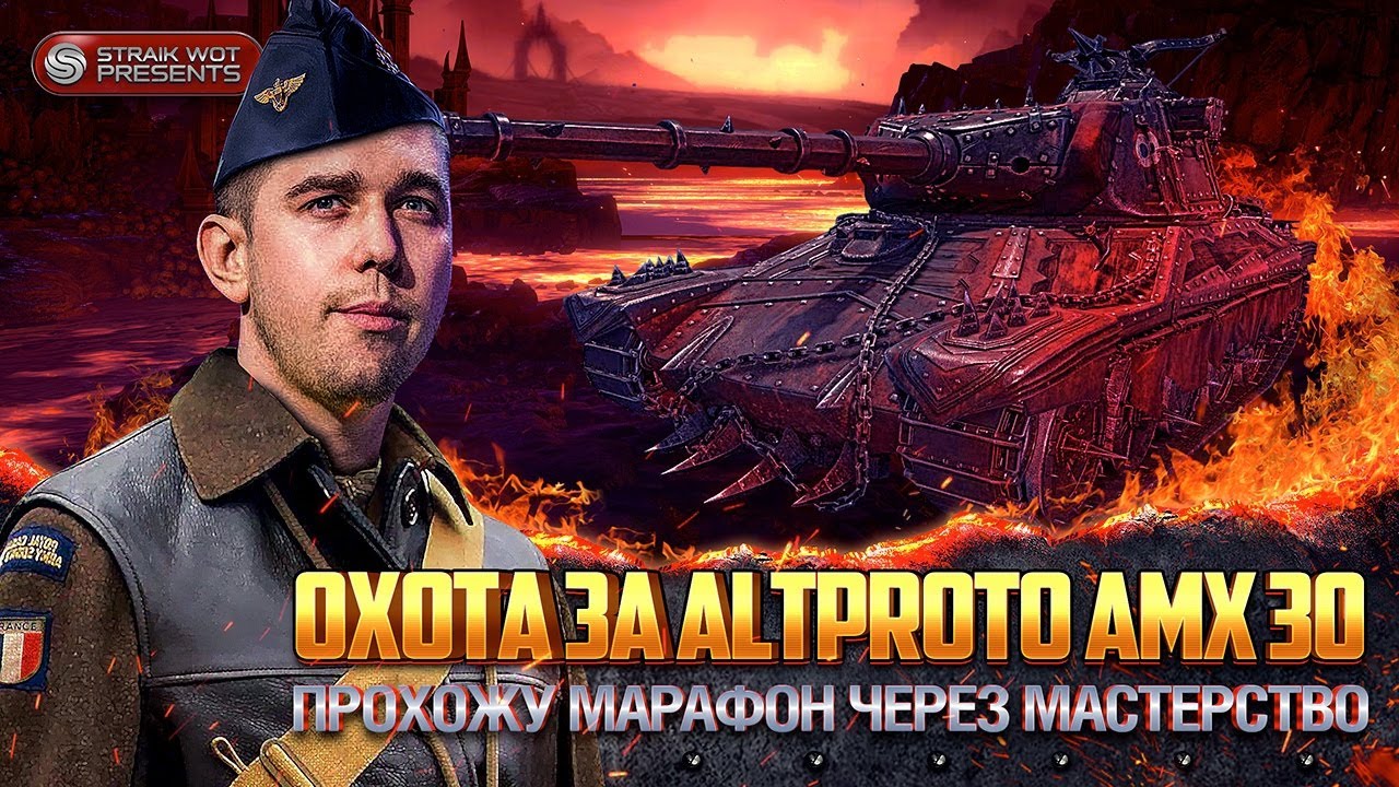 Стример очнулся l Марафон через мастерство..