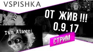 Превью: Открытый тест патча 0.9.17