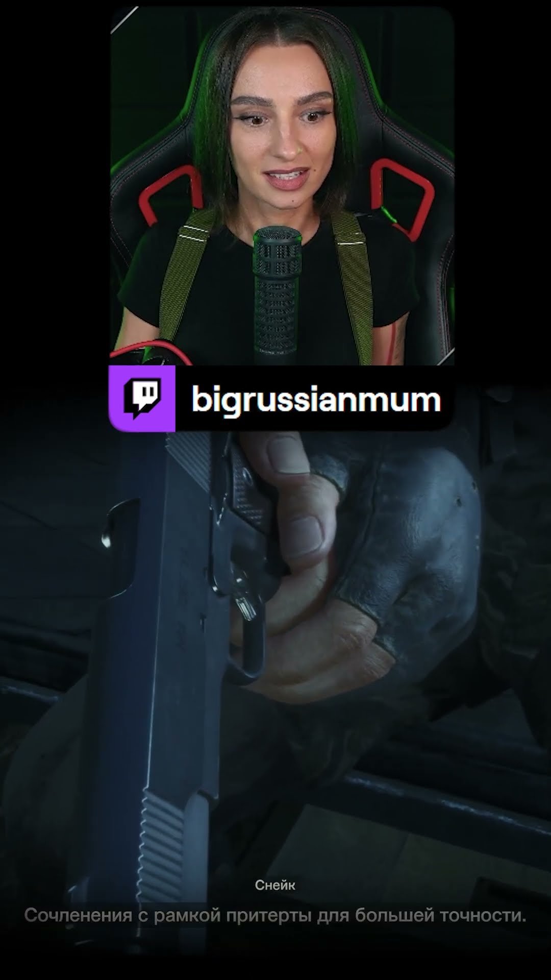 Превью: КРУТОЕ ОПИСАНИЕ ПИСТОЛЕТА | BRM В METAL GEAR SOLID DELTA SNAKE EATER #twitch #brm #metalgearsolid