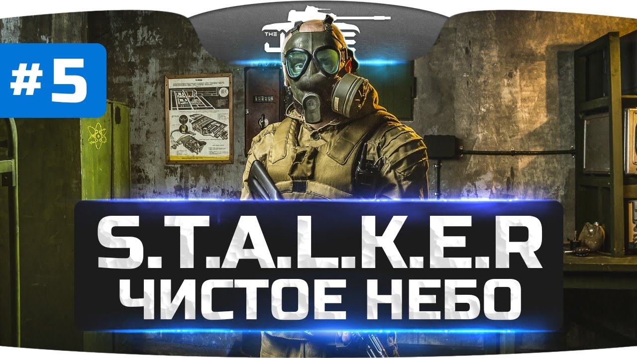 ЧЕРТОВЫ ГРЕНАДЕРЫ [Финал] ● S.T.A.L.K.E.R.: Чистое Небо [OGSM] #5