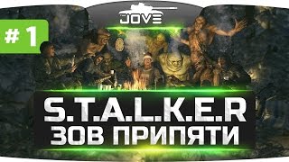 Превью: Последний Выход в Зону ● S.T.A.L.K.E.R.: Зов Припяти [SGM] #1