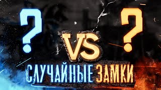 Превью: Герои 3 | Voodoosh vs Yama_Darma | 16.10.2021