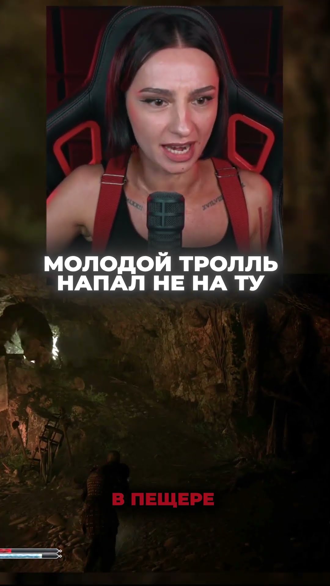 Превью: Я С ТОБОЙ НЕ ЗАКОНЧИЛА! | BRM в GOTHIC 1 REMAKE