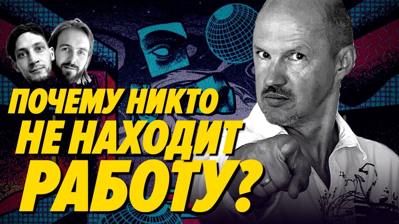 Черт-те что на рынке в IT — кого теперь нанимают а кого нет