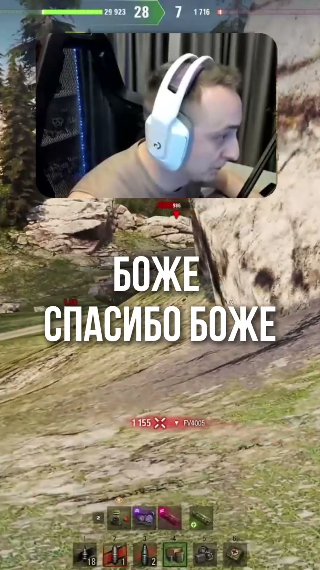 Превью: Как Шотник Делал Самую Сложную ЛБЗ 😱 #Миртанков #Шотник