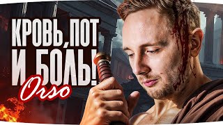 Превью: КРОВЬ, БОЛЬ И ПОТ — ТРИ ОТМЕТКИ СТРАДАНИЙ НА ORSO ● Добиваем Фронтовой Дневник и Время Героев