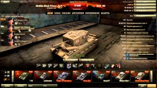Превью: World of Tanks Обзор 0.8.1 Pz IV-S и Matilda BP