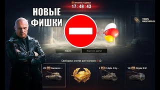 Превью: Новые фишки Черного Рынка 2025 и Новогодние Сюрпризы в Мире Танков!