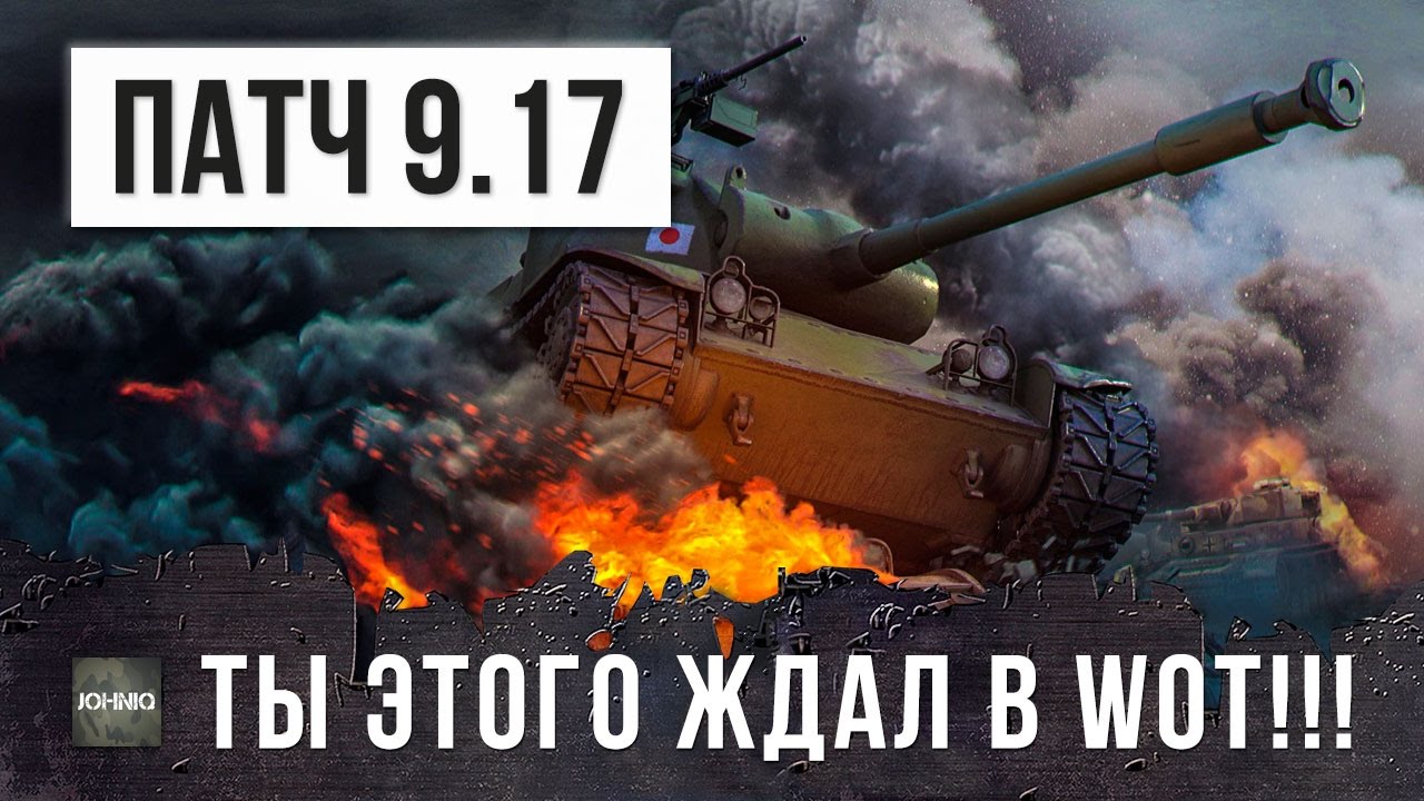 ПАТЧ 9.17 СУПЕР АП ПРЕМОВ БОЛЬШЕ НЕТ ПРАВИЛА 3-Х КАЛИБРОВ