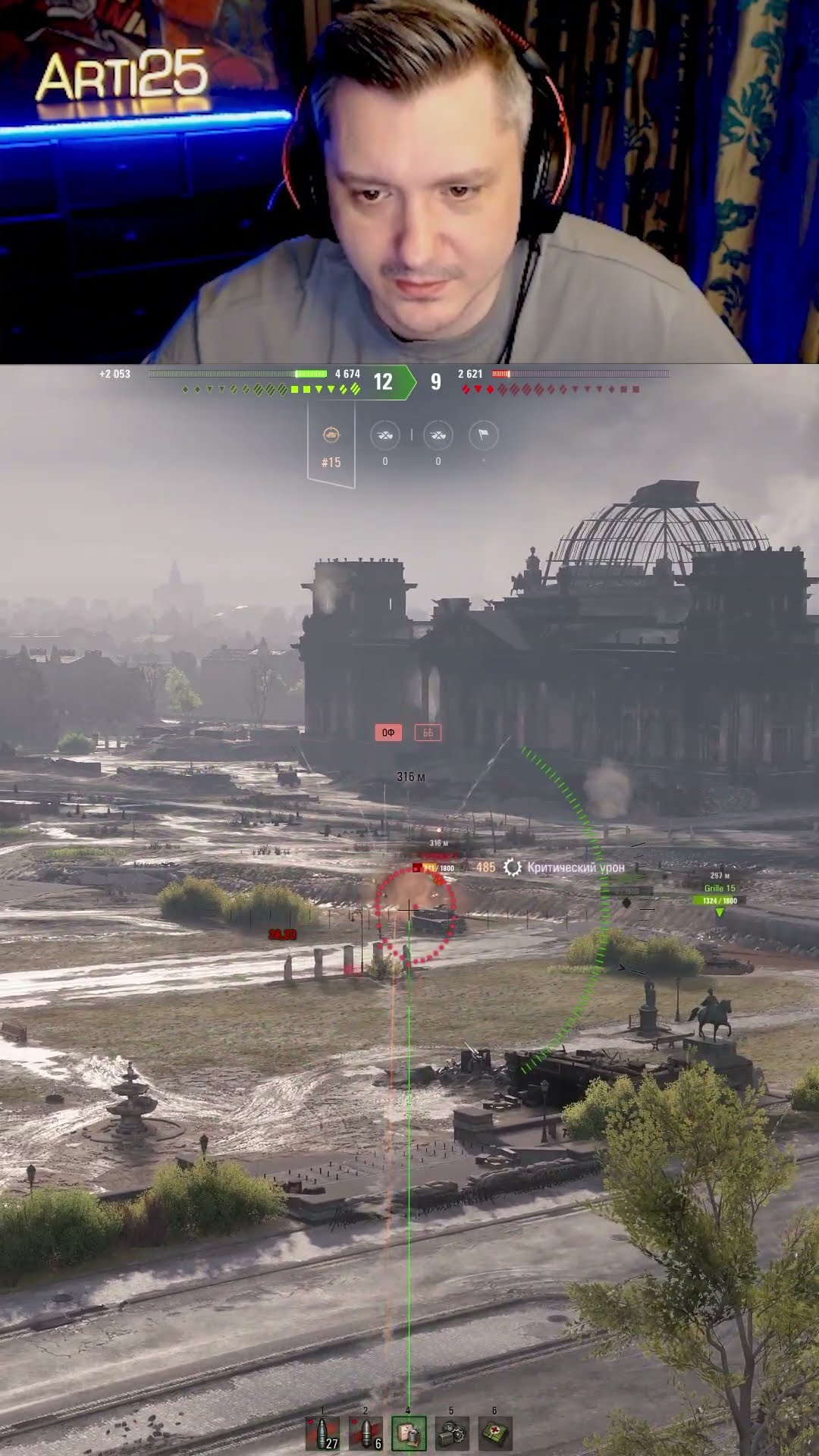 Превью: А снарядов было два #Arti25 #VK155