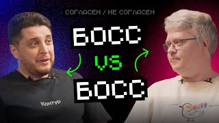 Превью: Функциональный vs Продуктовый руководитель: Качество кода или деньги? | Согласен / Не согласен