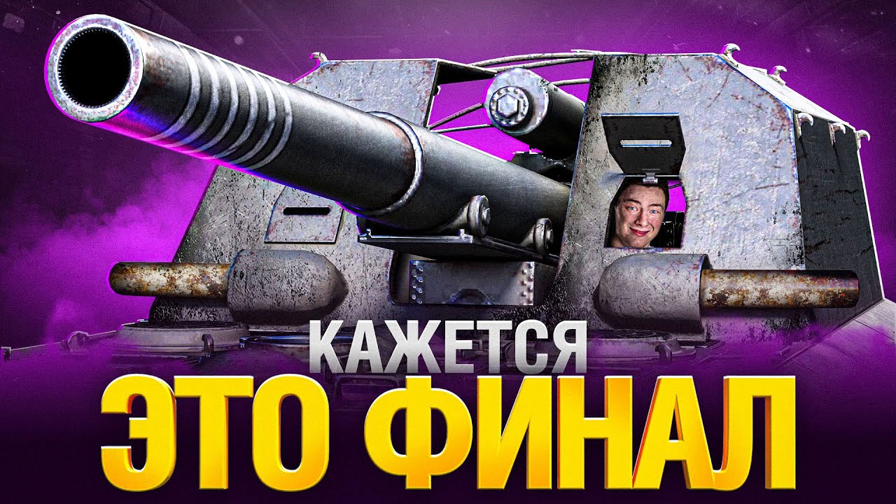 Брать Отметки На Арте Это ЛЕГКО! - Уже 90%