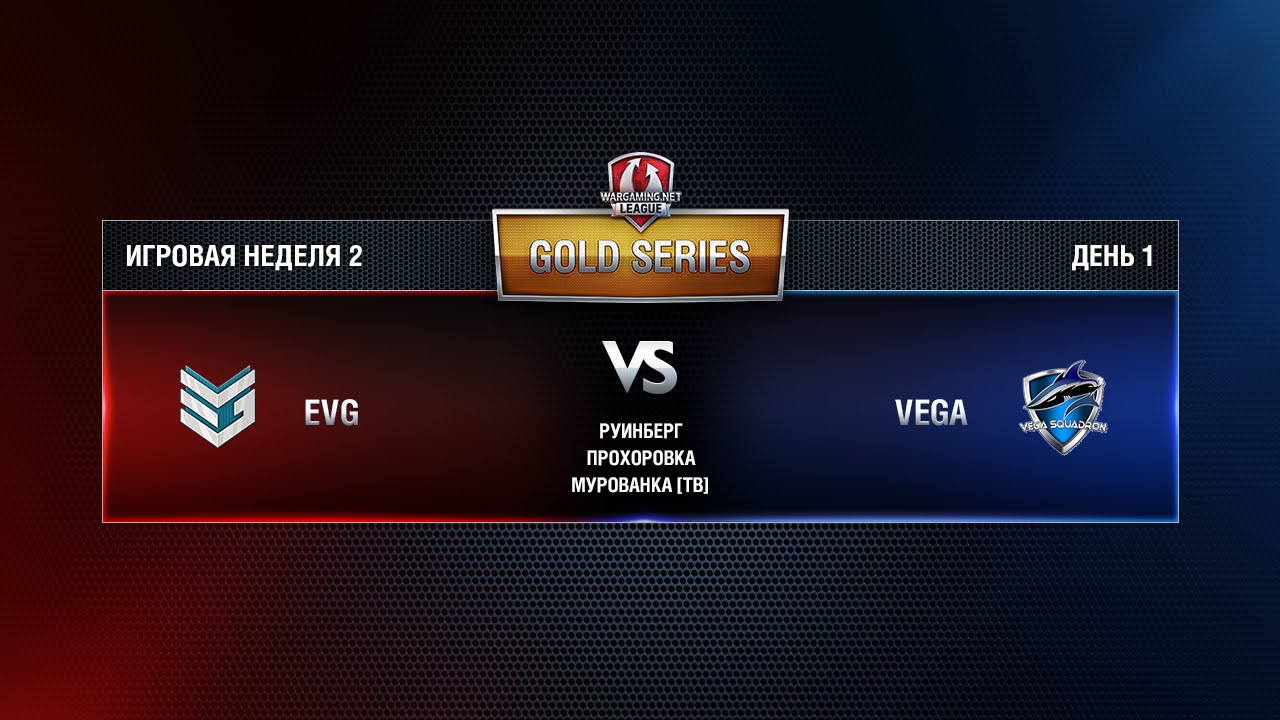 WGL GS EVG vs VEGA 3 Season 2015 Week 2 Match 2