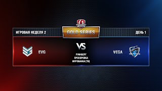 Превью: WGL GS EVG vs VEGA 3 Season 2015 Week 2 Match 2