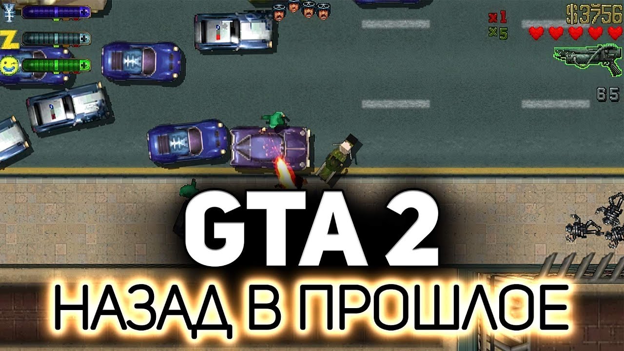 Это было 23 года назад 🚓 Grand Theft Auto 2 [PC 1999]