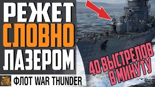 Превью: USS MITSCHER - ЗАЯВОЧКА НА ИМБУ ?⚓ War Thunder Флот