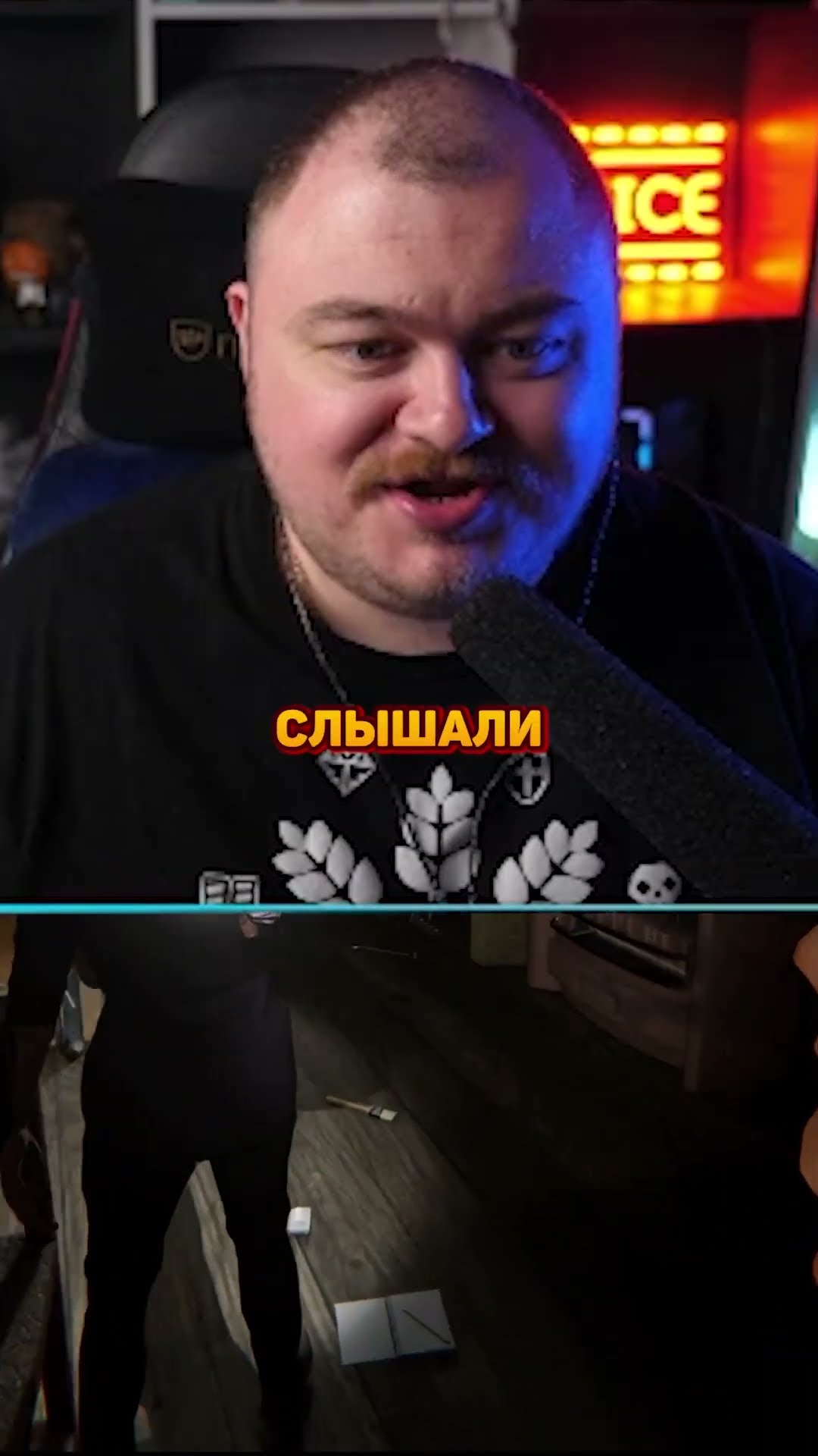 Превью: он дал нам знак #phasmophobia