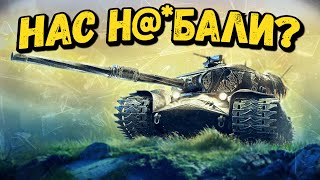 Превью: Вся правда о танке STRV K - Приколы WoT