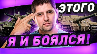 Превью: &quot;ЭТОГО Я И БОЯЛСЯ&quot; / ЛЕВША ТРЕНИРУЕТСЯ НА BADGER И STB-1 НА ТУРНИР ЧАКА