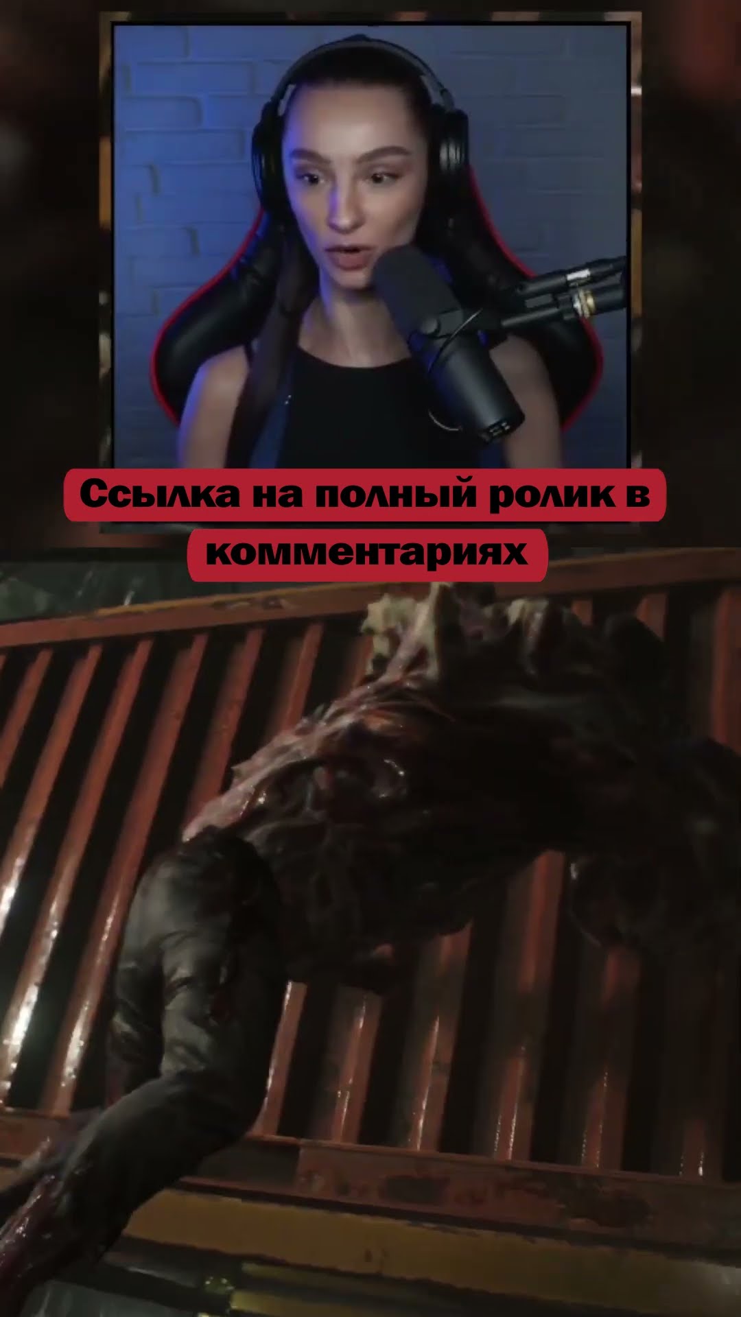 Превью: Аривидерчи мужчина | Resident Evil 2 | Стримы с 7 утра по Мск | #brm #брм #twitch #horror #re2remake