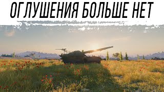 Превью: ТЕСТ 1.36 - АРТА без ОГЛУШЕНИЯ