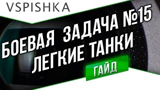 Превью: Ru 251 Насветил 9200 урона [Боевая задача 15 ЛТ]