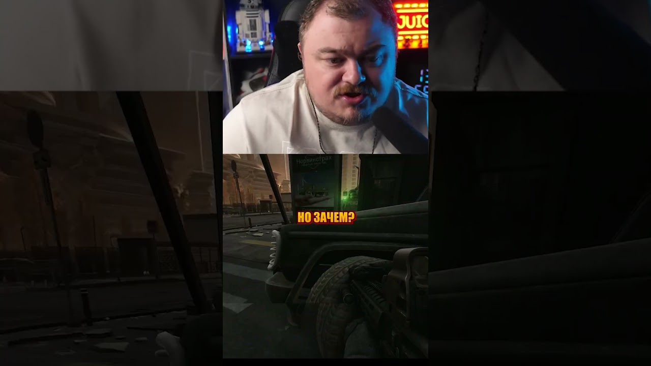 это было очень страшно