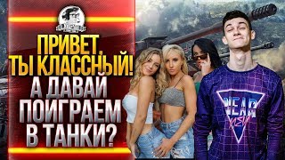 Превью: ПРИВЕТ, ТЫ КЛАССНЫЙ! А ТЫ ВВЕЛ СВОЙ КОД - NEARYOUGOLOS?