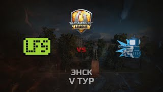 Превью: WGL GS LFS vs WEPLAY  2 Season 2014 Round 5 Бой 4 Энск