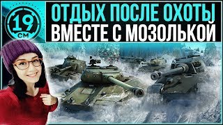 Превью: 18+ Рандом после марафона с Мозолькой и Дезертодом!