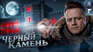Превью: 27# Поход в Чёрный Камень 💀 The Long Dark 💀 291 день Страдания