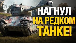 Превью: M6A2E1 Агрессивный Гусь показал свои возможности!