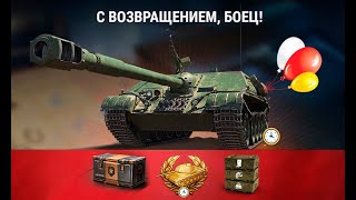Превью: Новости игры