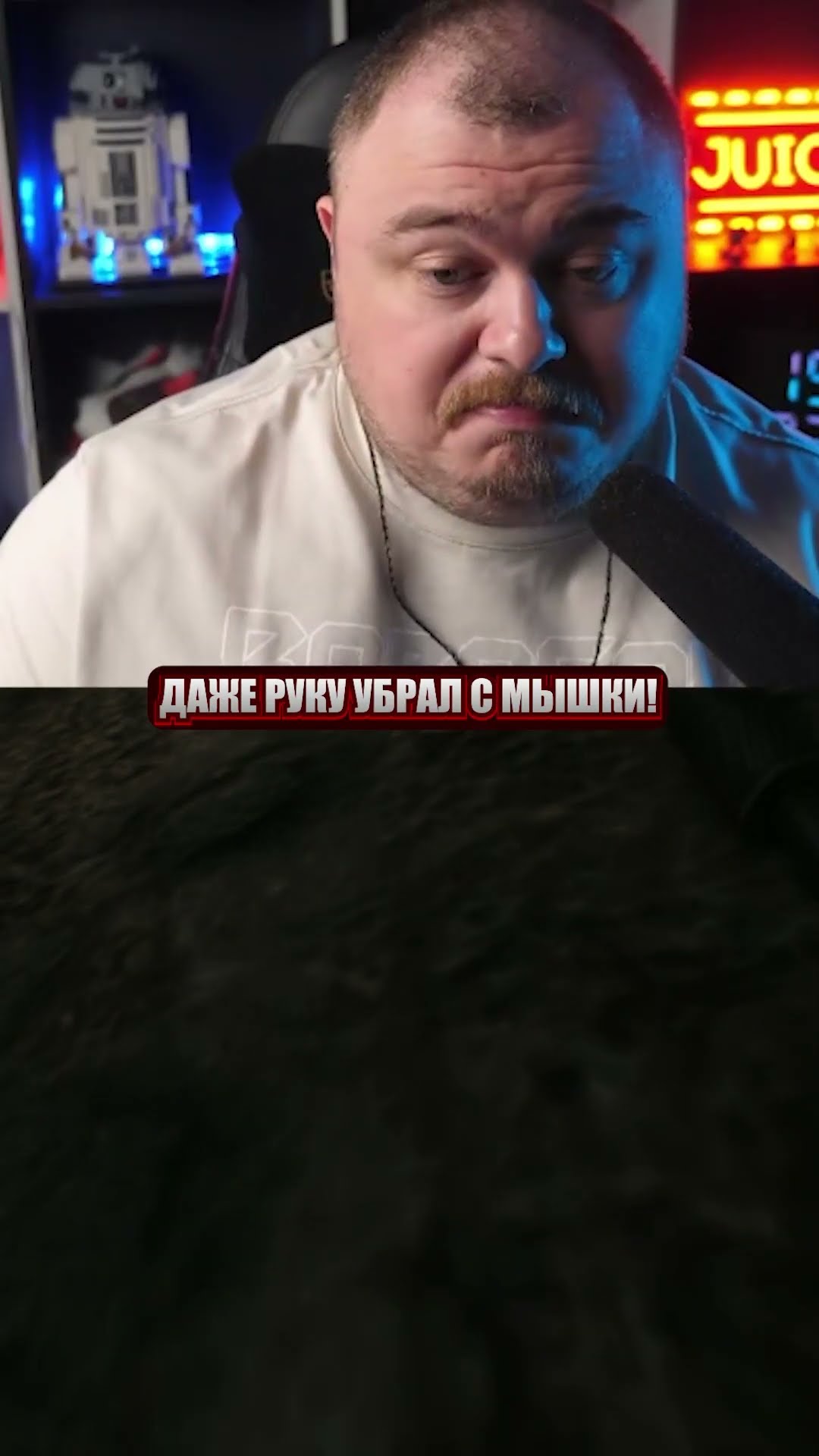 Превью: даже руку убрал с мышки