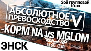 Превью: Турнир А.П. V 14/140 - KOPM NA vs. mglom