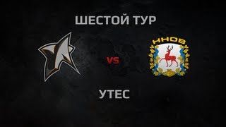 Превью: WGL Season 2 New Star vs HHOB Round 6