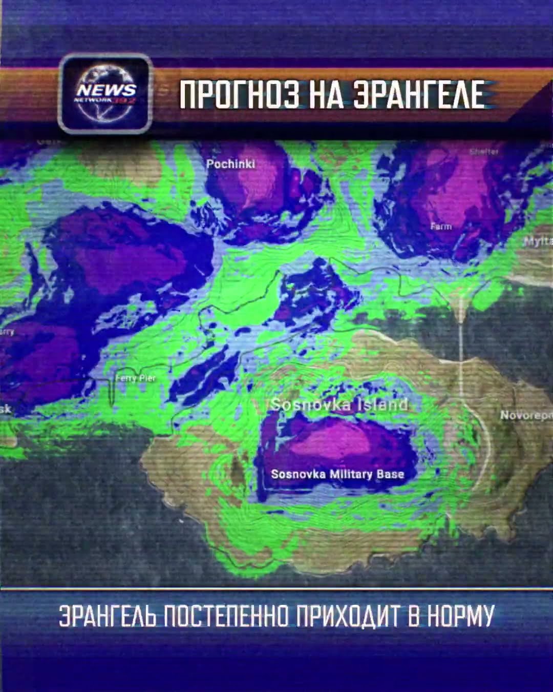 Превью: Заморозок на Эрангеле постепенно ослабевает. Переживите холод в последние дни обновления 39.2 #pubg